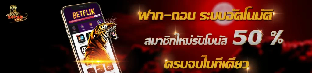 sawan888